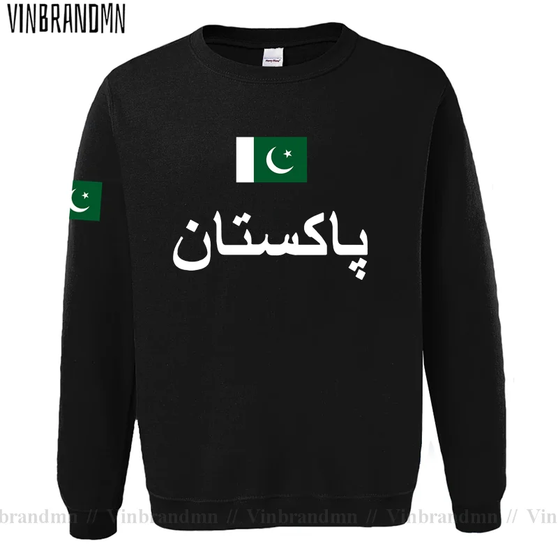 Pakistan PAK Felpa con cappucc - Winter Clothing Pakistan recensione e prezzo